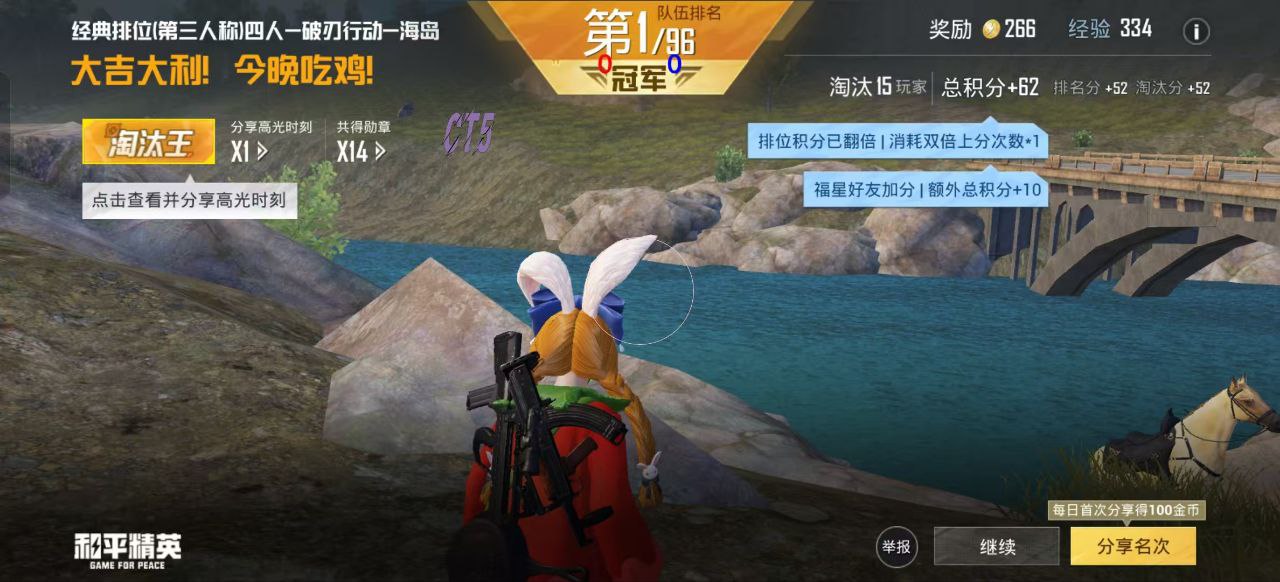 突破游戏界限：探索和平精英辅助工具的神秘世