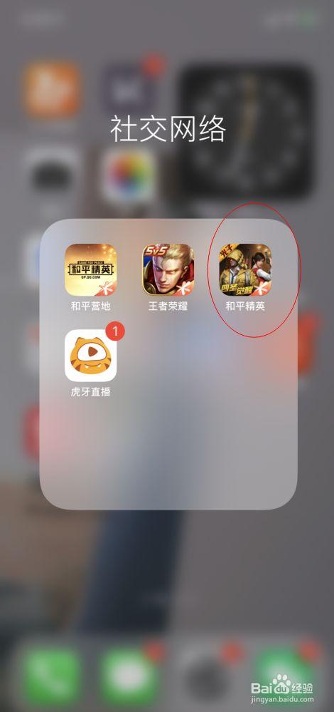和平精英【XO内核】辅助