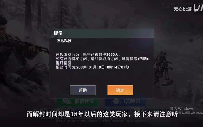 和平精英【灵凡内核工作室】辅助