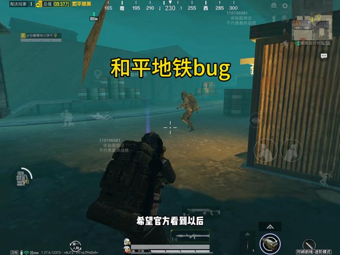 和平精英辅助【保时捷直装V6.5稳定版】无后防抖 全屏自瞄 范围伤害 子弹追踪 空投透视