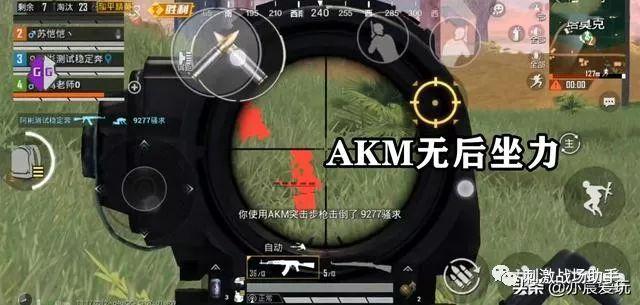 和平精英模拟器《波波内部》辅助稳定了三个赛季