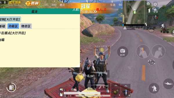 和平精英辅助【三体】