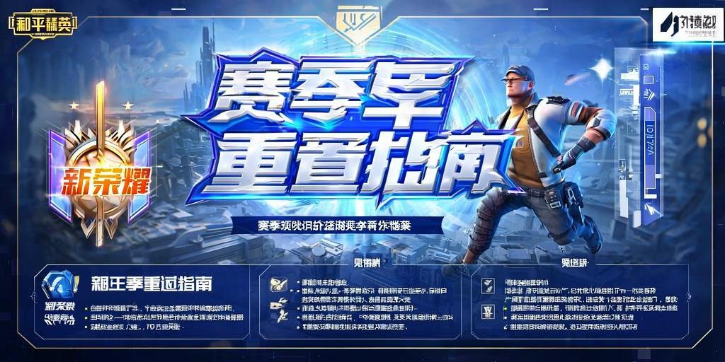 辅助瞄准器和平精英该选择哪一个