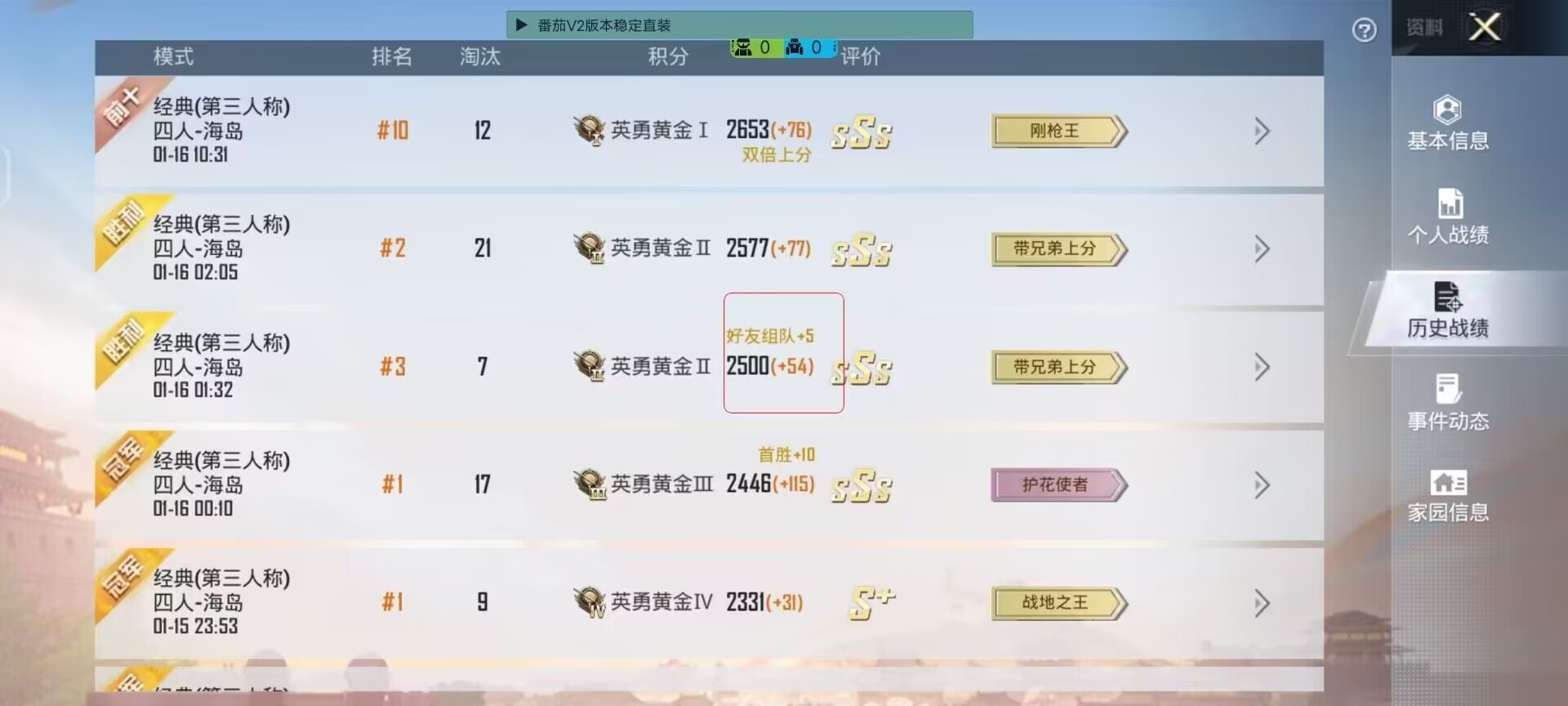【哮天犬容器直装V1.11】哮天犬回归版，两三年的老牌项目。无需更新，无视检测，演戏持续稳死中。支持观透，支持地铁房录频。