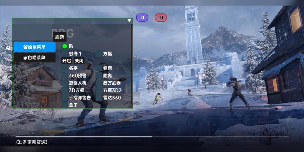和平精英《地狱犬》外挂