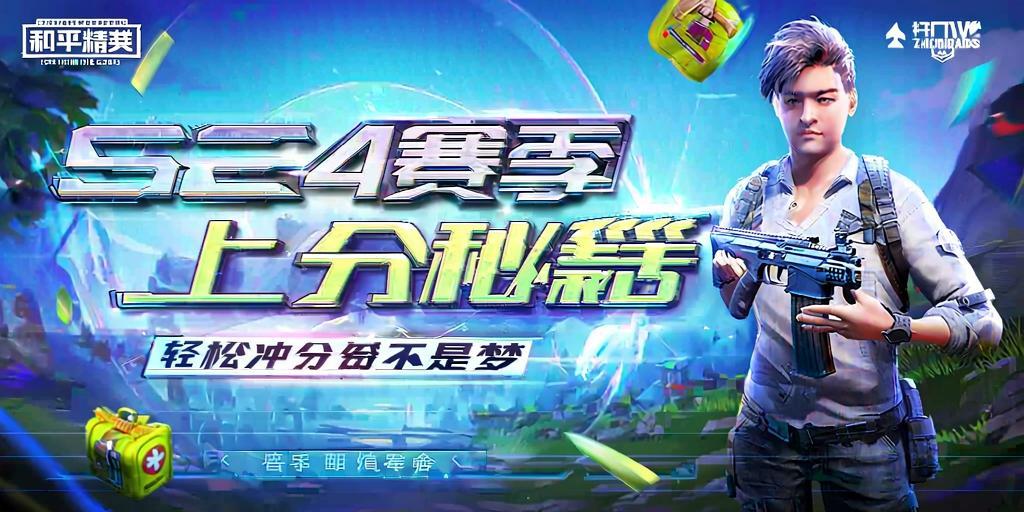 ⚠️【DY直装】⚠️【人物加速 范围拾取 骗装备 美化 透视 自瞄 跳远 金身 自杀 火箭小子 雷枪少年】