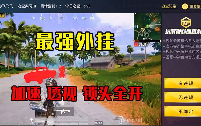 和平精英【EAD内部】辅助